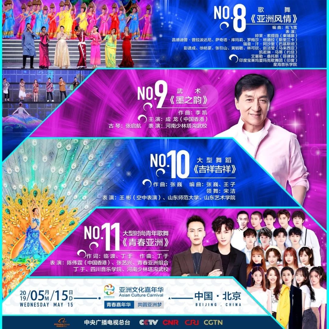 探索未来之门，澳门特马直播在2025年的新篇章，探索未来之门，澳门特马直播展望2025新篇章