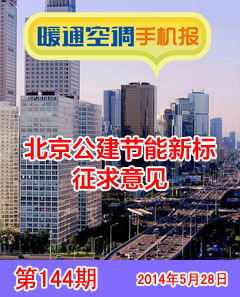 澳门144期，历史、文化与发展，澳门历史、文化与发展概览，第144期聚焦