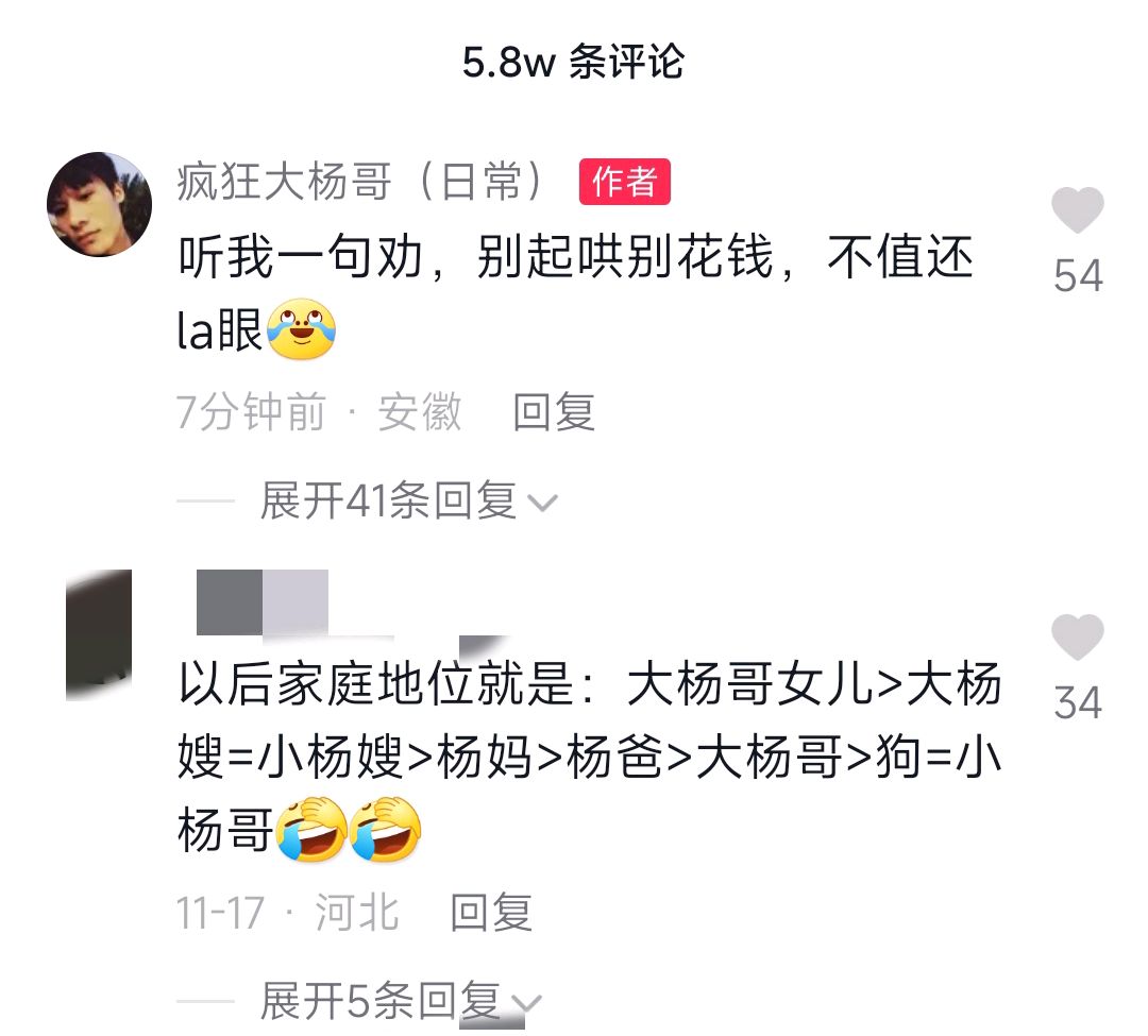 关于杨爸大尺度视频的探讨，杨爸大尺度视频深度探讨