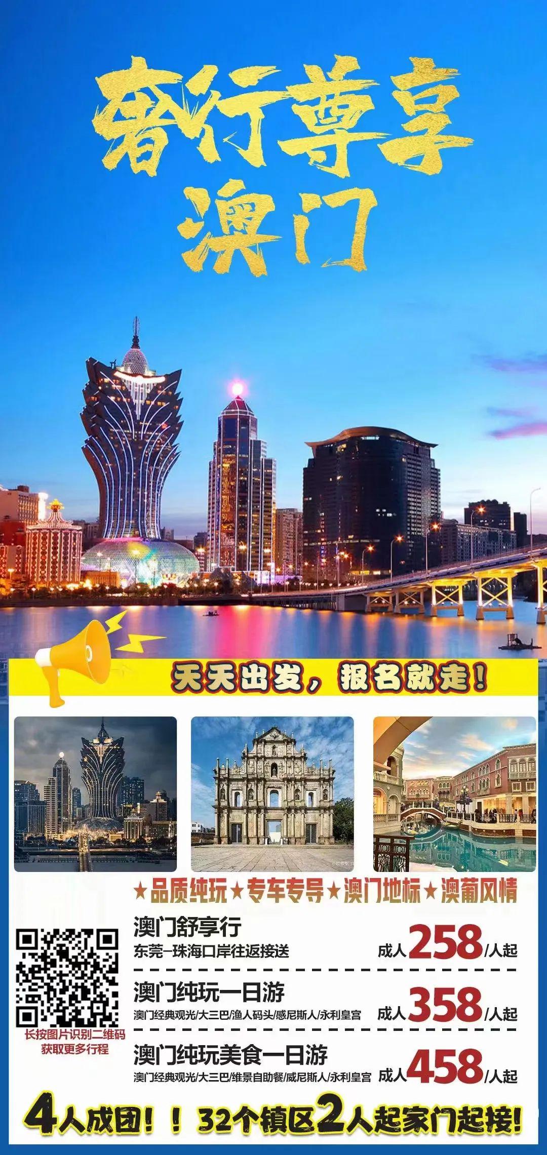 香港澳门开奖结果