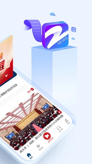 中国新闻APP的发展与影响，中国新闻APP的发展与深远影响