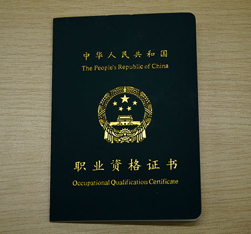 健身教练证需要什么学历？详解健身教练资格认证条件，健身教练证资格认证条件及所需学历详解
