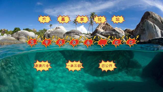 澳门六天天开奖结果及其影响，澳门六天天开奖结果及影响分析