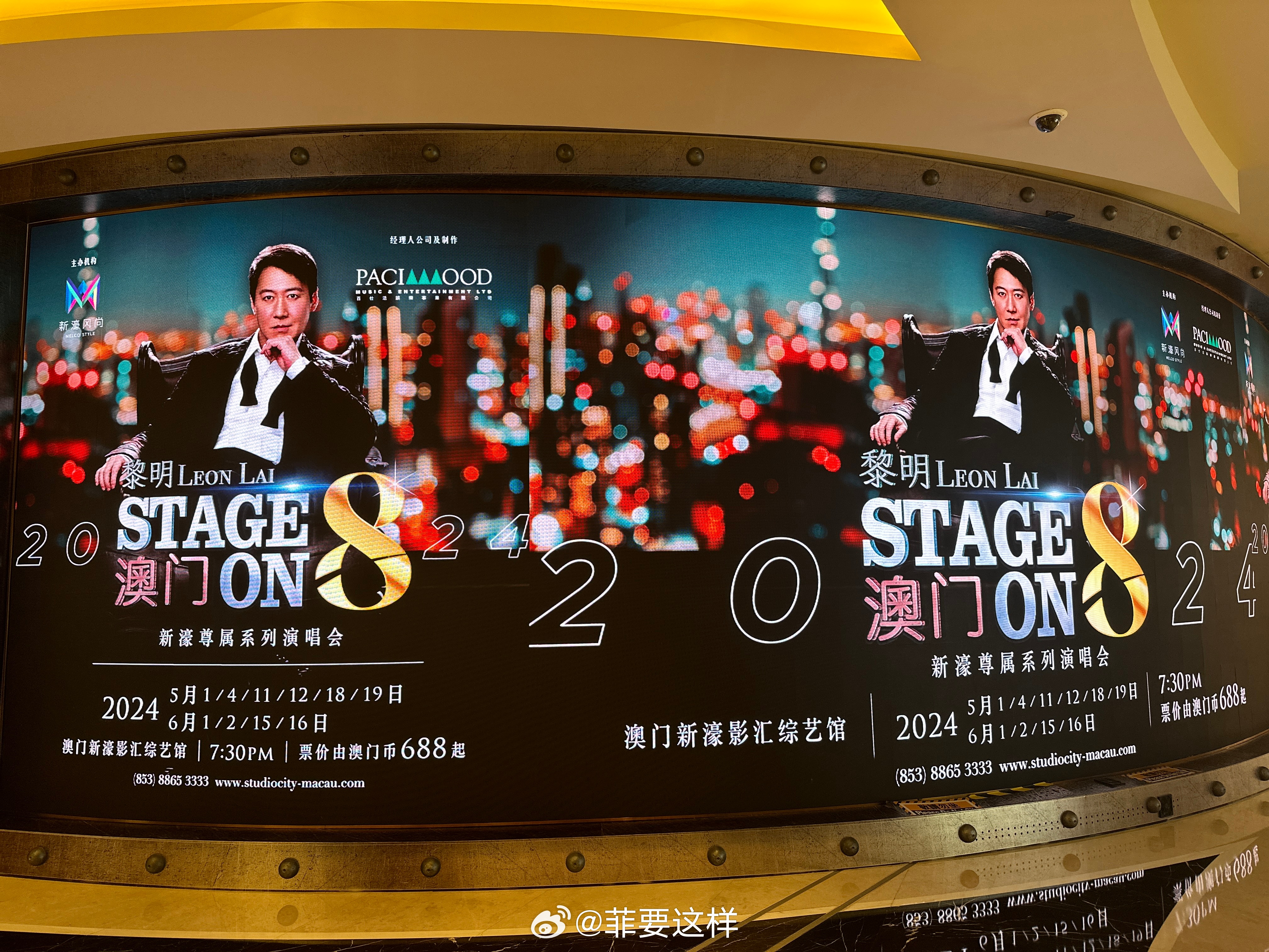 最快澳门现场开奖现场，揭秘彩票开奖的即时魅力与神秘面纱