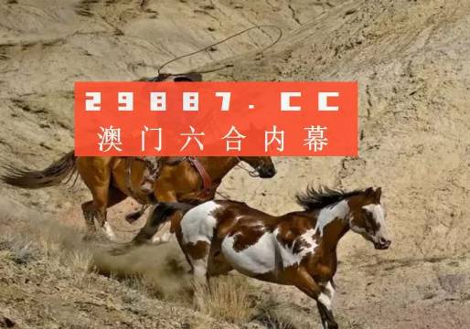 澳门必开一肖一码四不像，揭秘背后的神秘面纱，澳门必开一肖一码四不像，神秘面纱下的真相揭秘