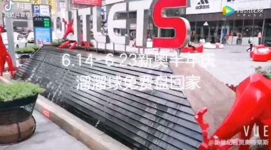 新奥最精准免费大全，探索与启示，新奥最精准免费大全，探索与启示之旅