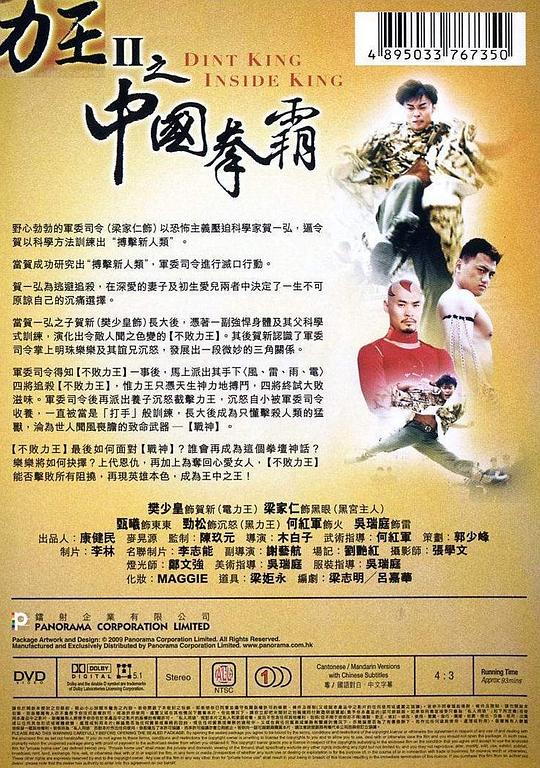王中王王中王免费资料大全一，深度解析与探索，王中王王中王资料大全深度解析与探索一