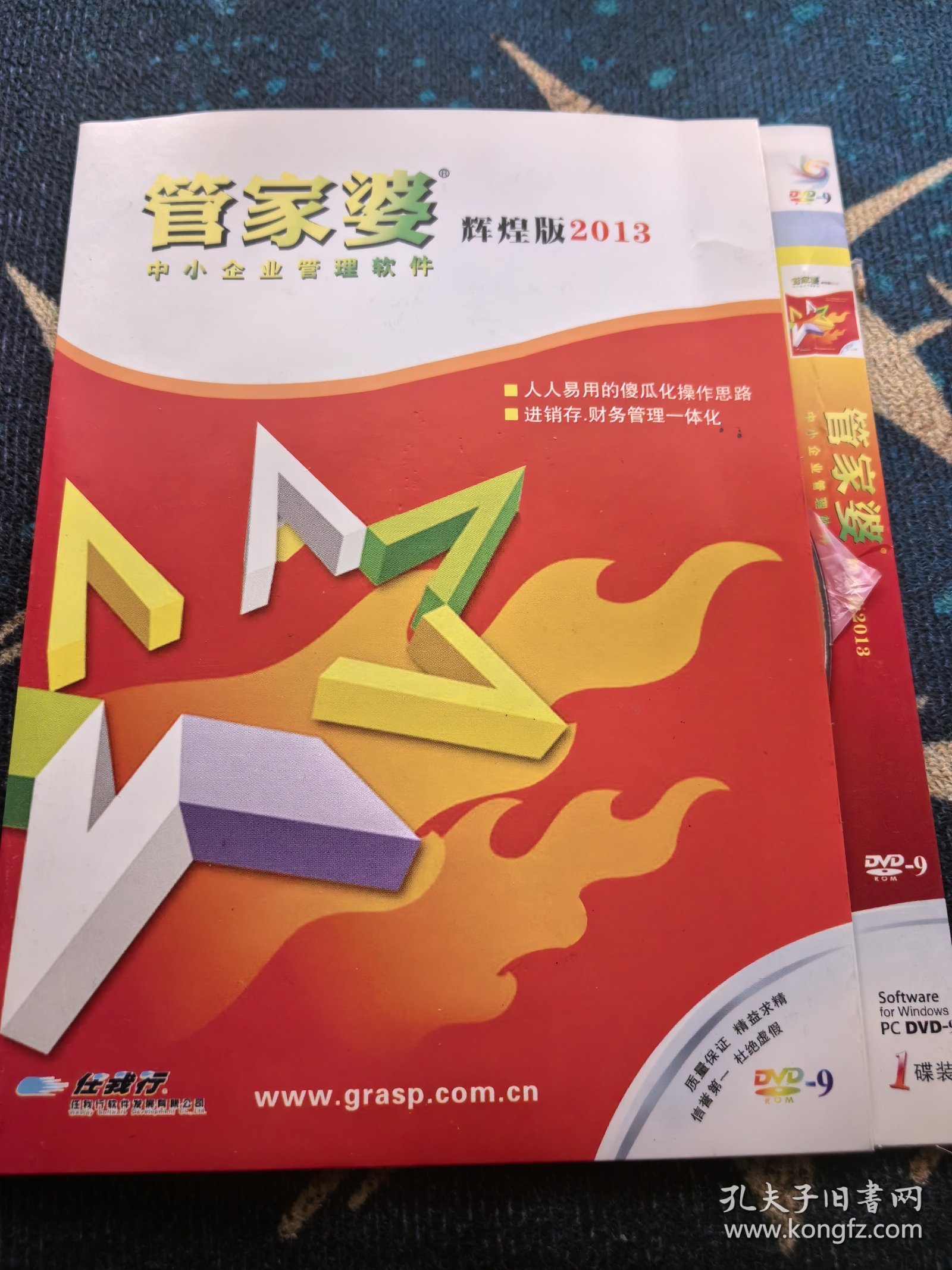 关于2025管家婆必中一肖的探讨与解析，2025管家婆必中一肖深度解析与探讨