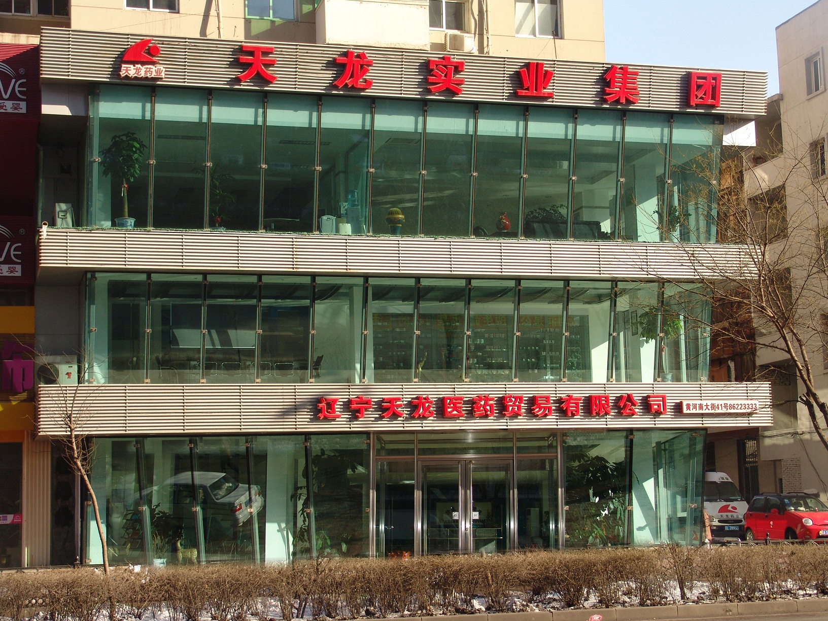 天龙集团最新消息全面解析，天龙集团最新消息全面解读