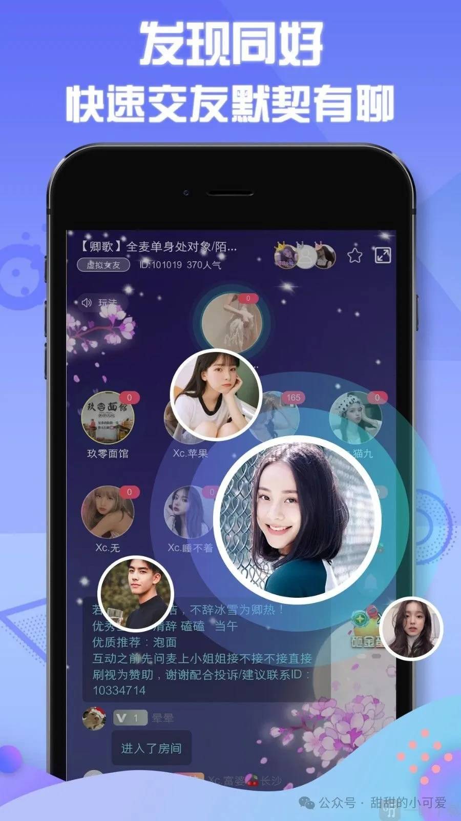 全球连接桥梁