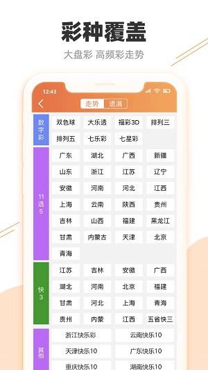 澳门六开奖结果，探索与解析，澳门六开奖结果解析与探索