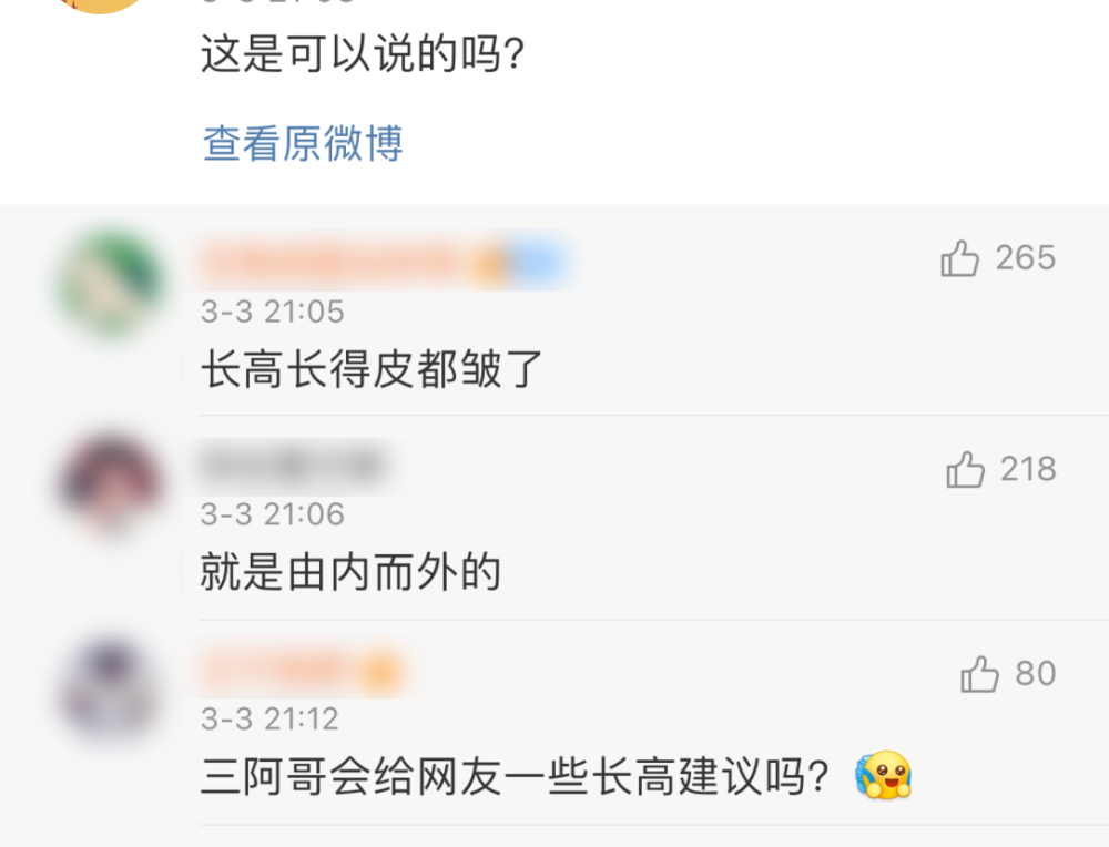 娱乐八卦网站名字背后的故事与探索，娱乐八卦网站名字背后的故事，揭秘与探索之旅