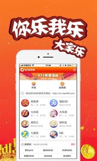 澳门新一期彩票开奖结果揭晓，澳门新一期彩票开奖结果揭晓，幸运儿揭晓时刻！