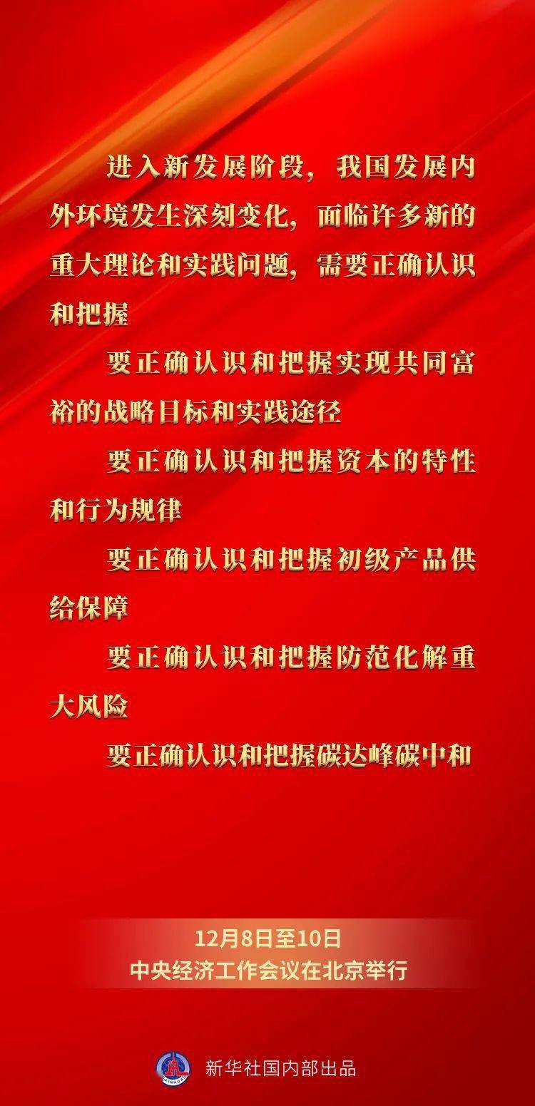 奥门管家婆必中一肖——揭秘彩票背后的秘密，揭秘彩票背后的秘密，奥门管家婆必中一肖的真相探索