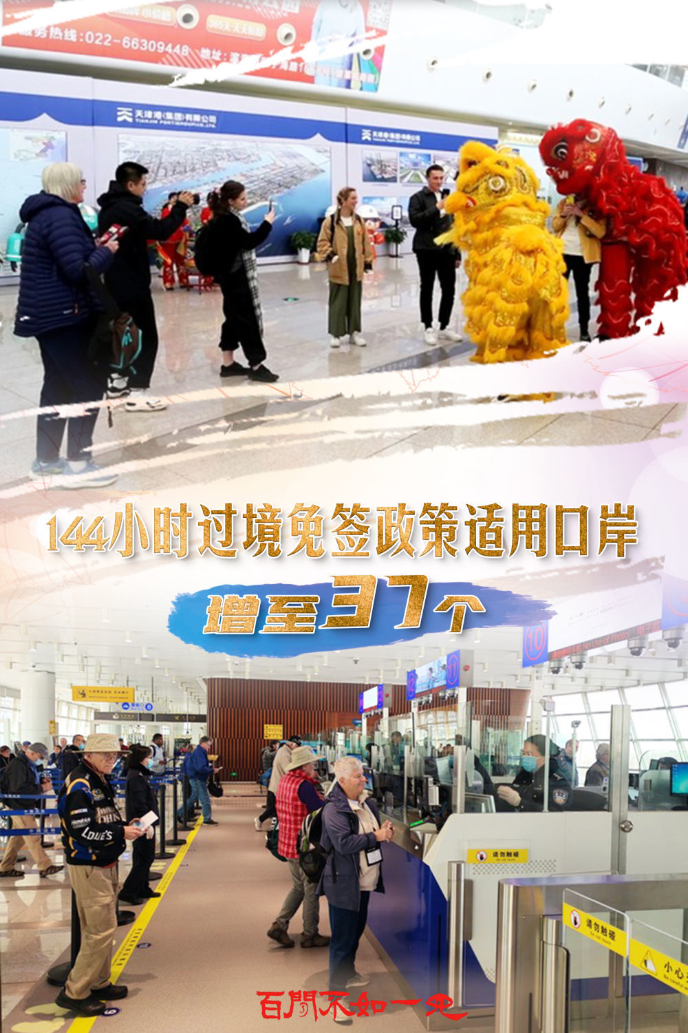 奥门管家婆必中一肖——揭秘彩票背后的秘密，揭秘彩票背后的秘密，奥门管家婆必中一肖的真相探索
