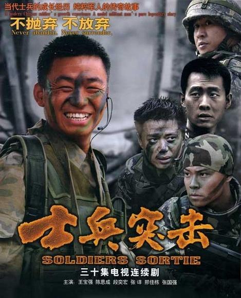 现代最新军事题材电视剧大全，热血与荣耀的视听盛宴，现代军事题材电视剧大全，热血荣耀的视听盛宴