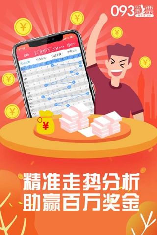 白小姐管家婆必中一肖——揭秘彩票背后的秘密，揭秘彩票背后的秘密，白小姐管家婆必中一肖的真相探索