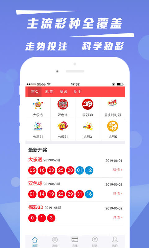 澳门彩最快开奖图表，解读与探索，澳门彩开奖图表解读与探索，最新开奖信息一览