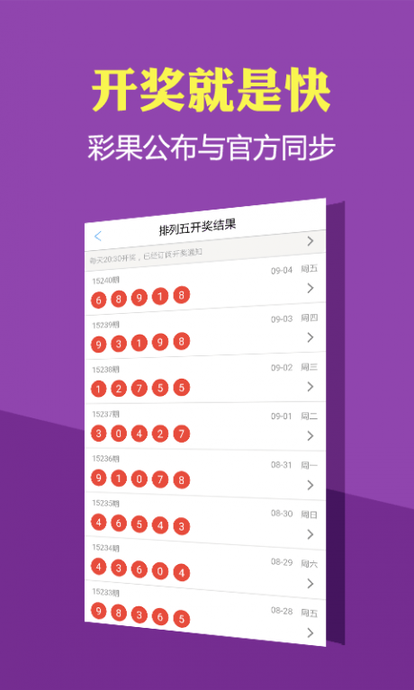 澳门天天彩期期精准单双波色——揭示背后的真相与风险警示，澳门天天彩期期精准单双波色揭秘，真相与风险警示