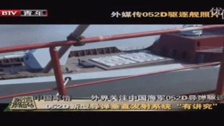军情观察室，回望2008年的风云变幻，军情观察室回顾，2008年风云变幻的军事世界