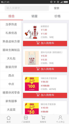 探索管家婆官网，一站式财务管理解决方案的领先平台，管家婆官网，领先的一站式财务管理解决方案平台