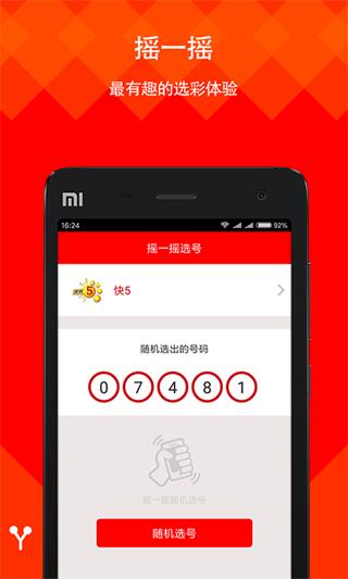 49图库-资料中心