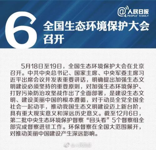 最新国内新闻10条简短，最新国内新闻简报10条