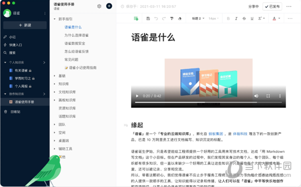 新澳门正版免费资料的查找方法与解析，澳门正版免费资料查找方法与解析指南