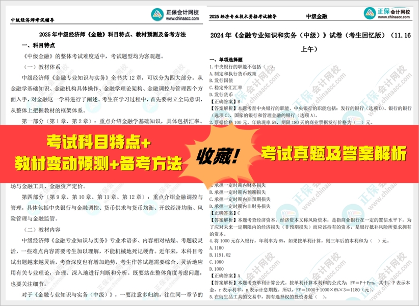 探索未来，2025全年免费资料大全，探索未来，2025全年免费资料大全总览