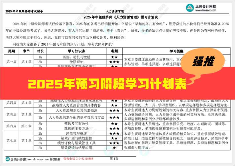 探索未来，2025全年免费资料大全，探索未来，2025全年免费资料大全总览