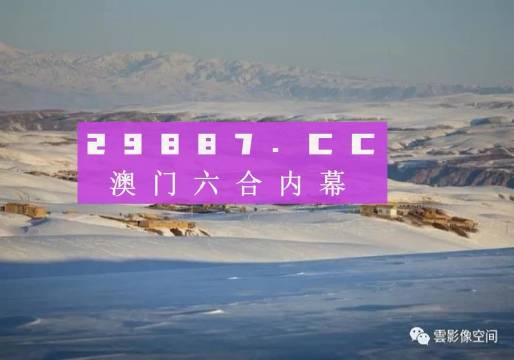 澳门今晚必开一肖一特，探索运气与命运的神秘交汇点，澳门运气与命运交汇点，探索今晚必开一肖一特的神秘面纱
