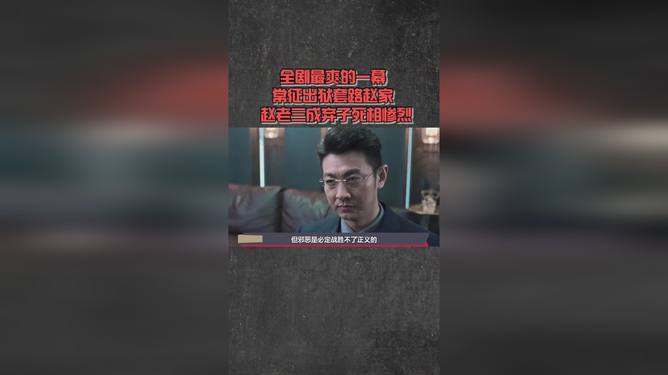 罚罪电视剧免费观看全集完整版，深度解析与观感分享，罚罪电视剧全集免费观看，深度解析与观感分享