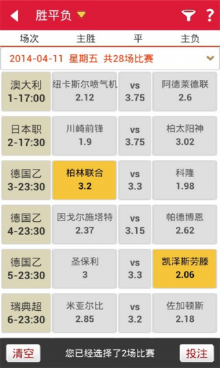 新澳门开奖历史记录，探索与解读，澳门开奖历史记录深度解读与探索