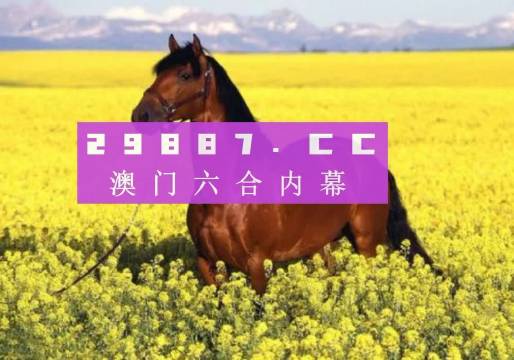 澳门六开彩资料免费大全今天