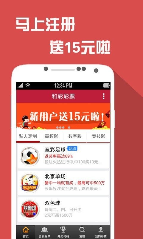 澳门六开彩资料免费大全今天，探索彩票世界的机遇与挑战，澳门六开彩资料免费大全，探索彩票世界的机遇与挑战