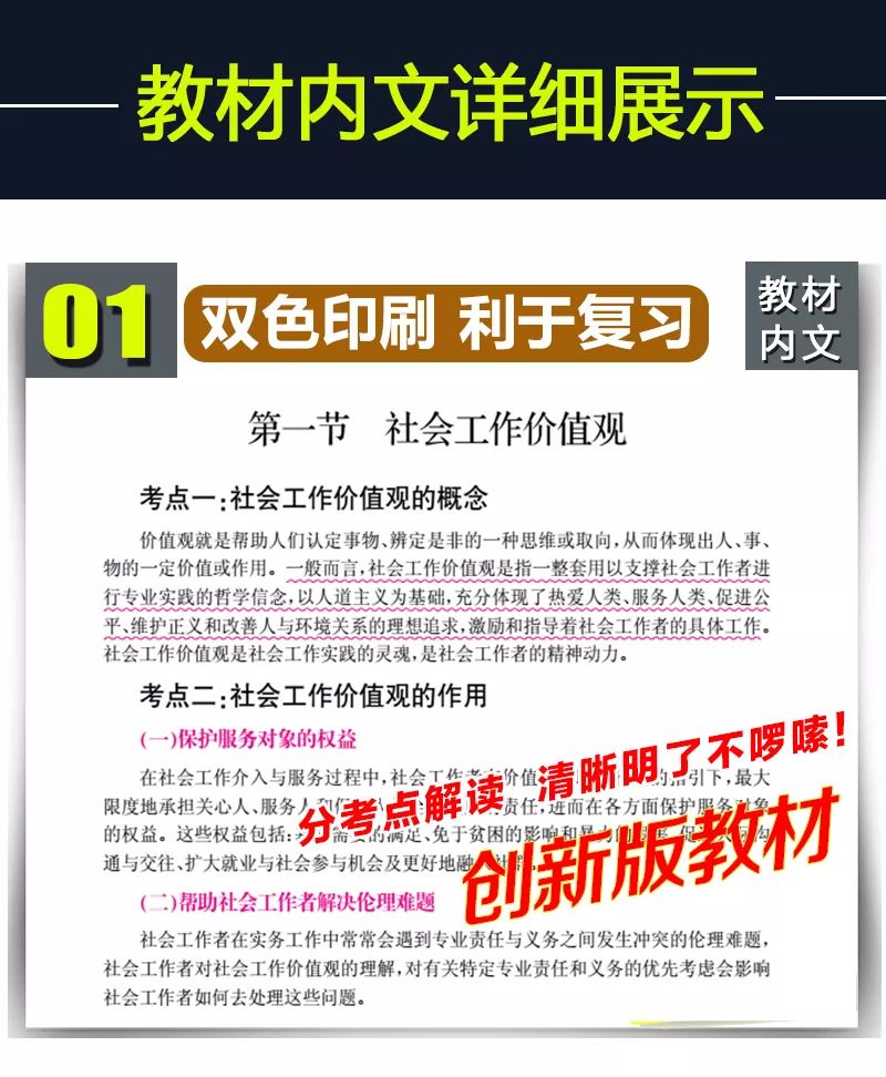 新澳门资料大全正版资料2025，探索与解读，新澳门资料大全正版资料解读与探索（2025年最新版）