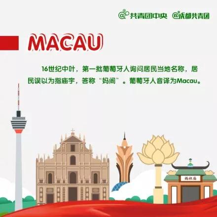 澳门特马今晚开奖的背景故事，澳门特马今晚开奖背后的故事