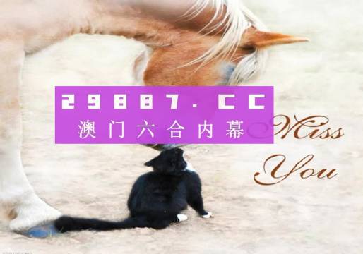 澳门免费精准大全，探索博彩世界的秘密与机遇，澳门博彩探索之旅，免费精准指南揭秘博彩世界秘密与机遇