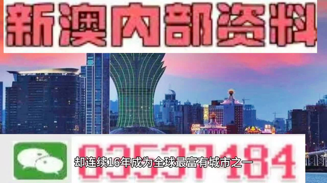 澳门4949资料免费大全——探索澳门彩票文化的深度与广度，澳门彩票文化深度与广度探索，4949资料免费大全