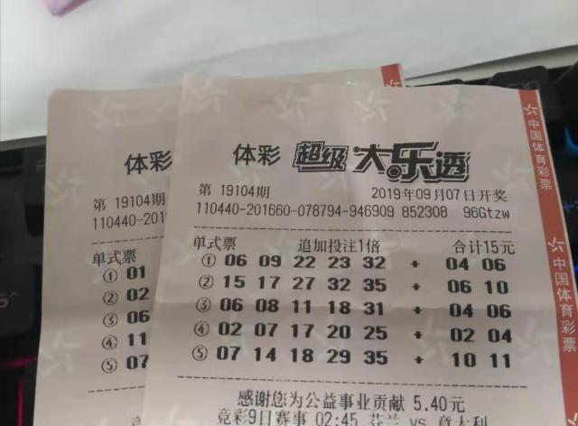 澳门六谷开奖结果第52期深度解析与观察，澳门第52期六谷开奖结果深度解析与观察报告