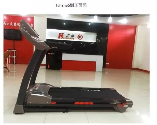 汇祥跑步机的使用方法详解，汇祥跑步机使用指南，全面详解使用方法
