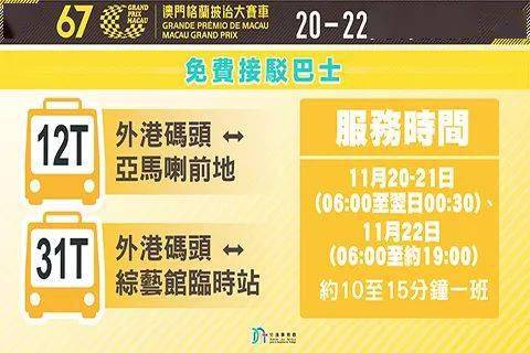 探索未来，2025新澳门天天开好彩，揭秘未来澳门彩票趋势，展望2025年天天好彩
