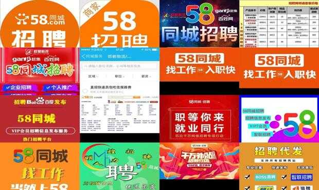 人才与企业连接桥梁