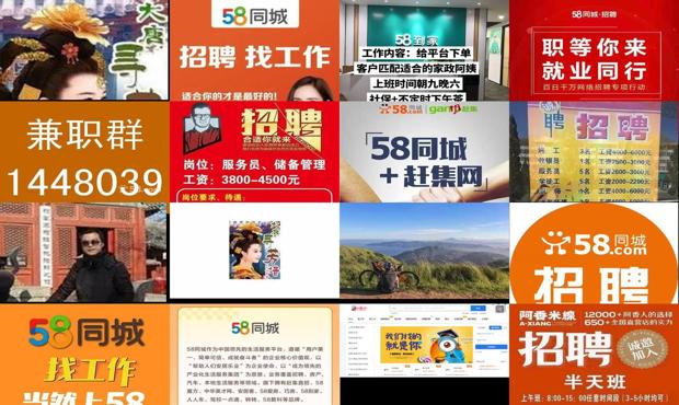 南宁58同城招聘，连接人才与企业的桥梁，南宁58同城招聘，人才与企业的连接桥梁