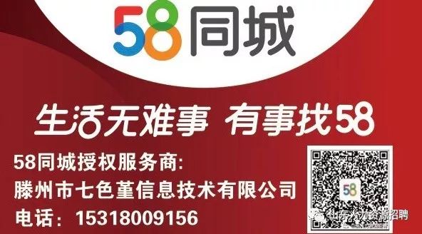 南宁58同城招聘，连接人才与企业的桥梁，南宁58同城招聘，人才与企业的连接桥梁