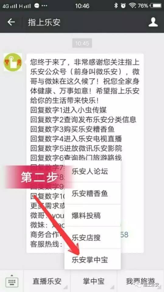 免费同城交友，探索真实友谊的新领域，免费同城交友，探索真实友谊的新起点