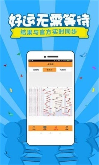 澳门彩最快开奖结果，掌握最新动态，体验极速查询的乐趣，澳门彩最新开奖结果及动态查询，极速体验，掌握财富资讯