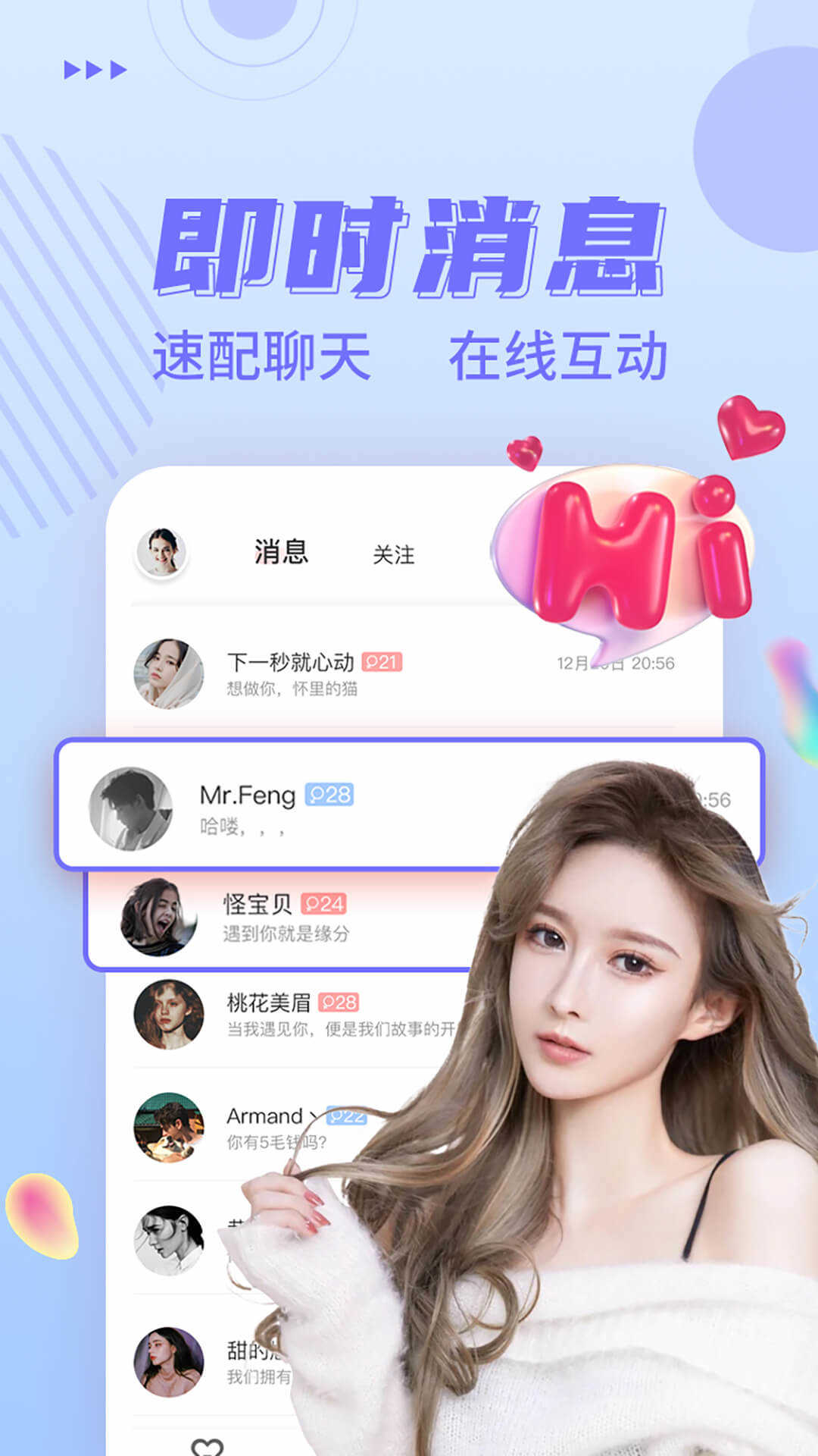 密约交友软件怎么样？深度体验与评测，密约交友软件的深度体验与评测报告