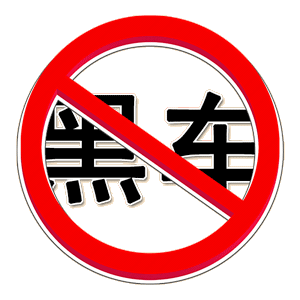 无需下载，迈向未来，拥抱数字时代的绿色生活，迈向数字时代的绿色生活，拥抱未来无需下载！