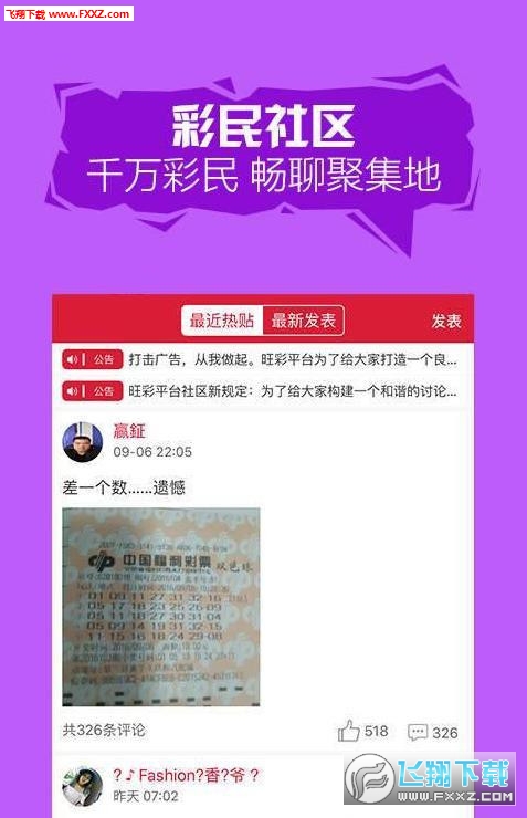 澳门平特一肖100准最新版本解析与预测，澳门平特一肖最新解析与预测，精准版本揭秘